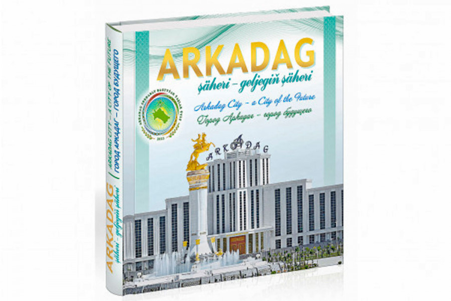 Tanyşdyrylyş dabarasy geçirildi