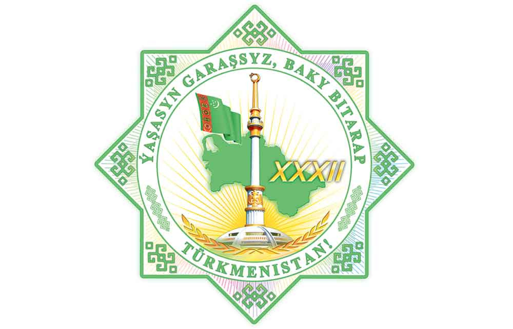 «Garaşsyzlyk ― buýsanjymyz, Garaşsyzlyk ― bagtymyz»