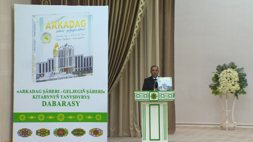 “Arkadag şäheri – geljegiň şäheri” atly kitabyň tanyşdyrylyş dabarasy geçirildi